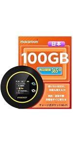 Macaroon FREEBOT SE01 ポケットwifi  100GB 付き Amazon.co.jp: Macaroon FREEBOT SE01 Pocket WiFi Cloud SIM with